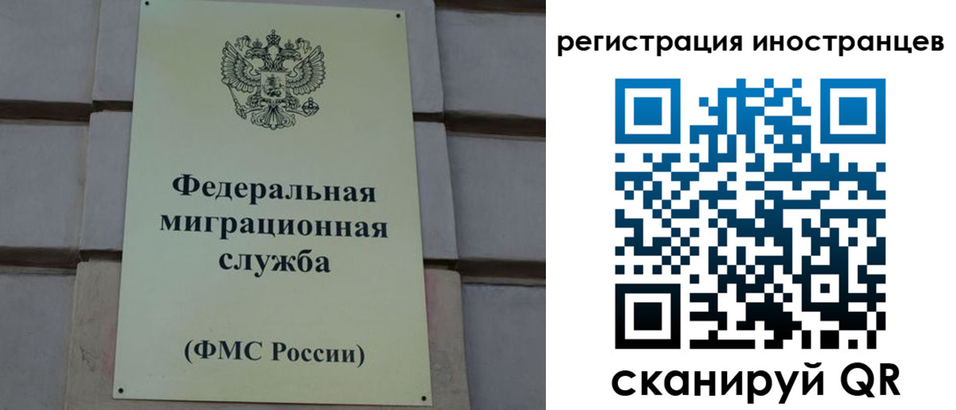 прописка для военкомата в Угличе