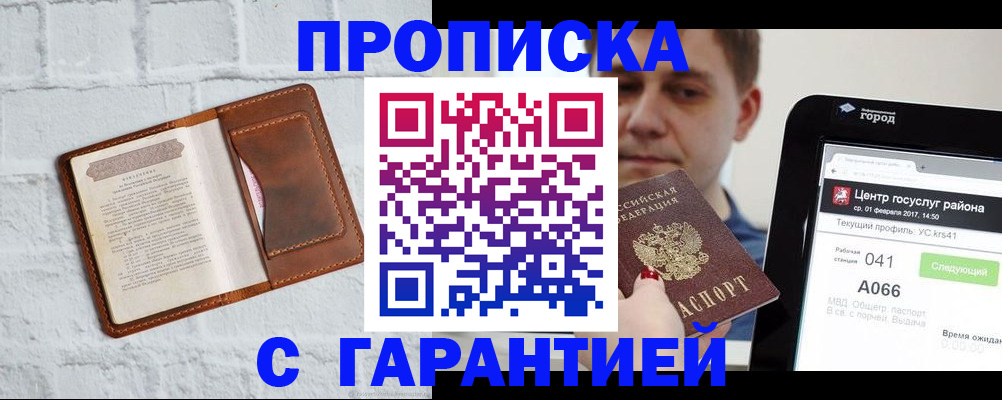 регистрация для дет. сада в Угличе